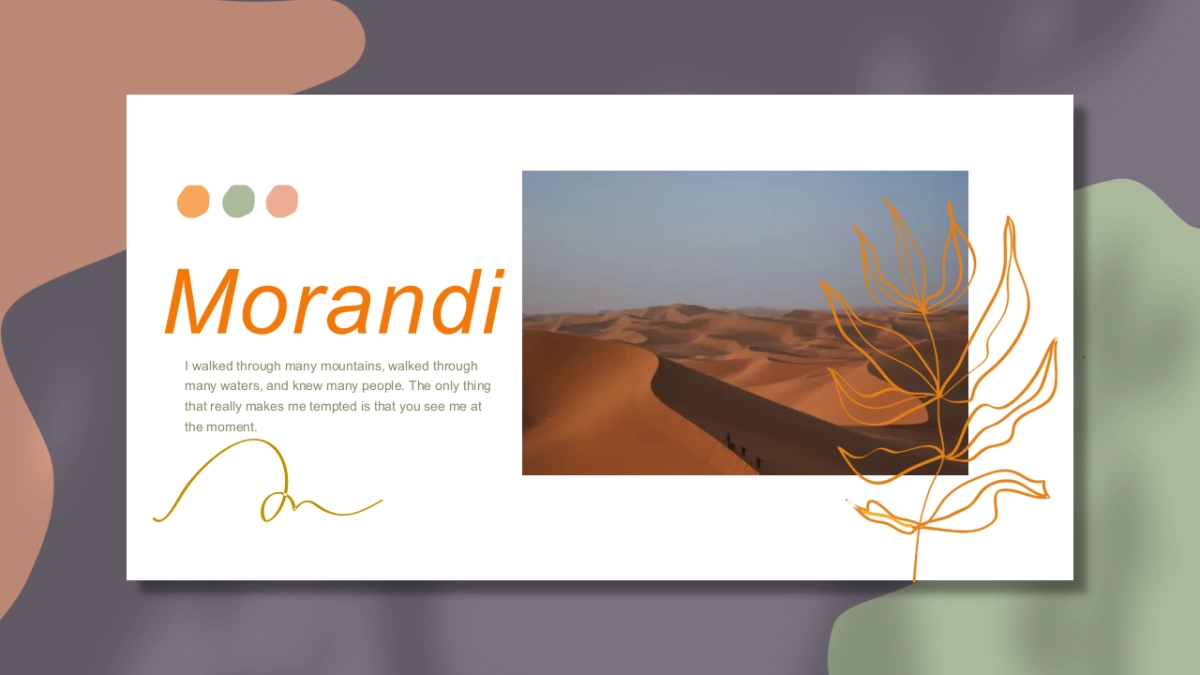 高端设计(17)---营销星球_第1页