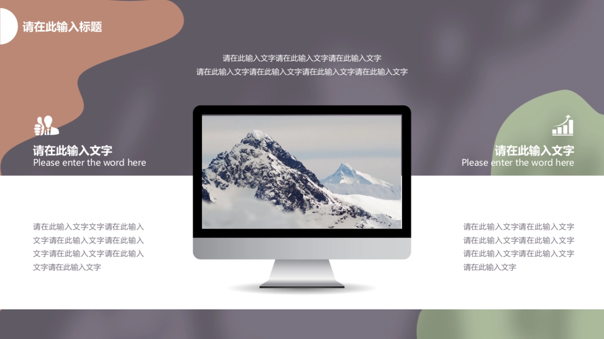 高端设计(17)---营销星球_第4页