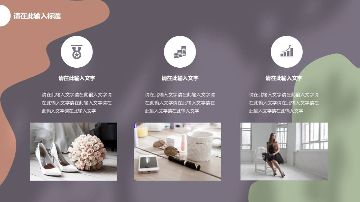 高端设计(17)---营销星球_第5页