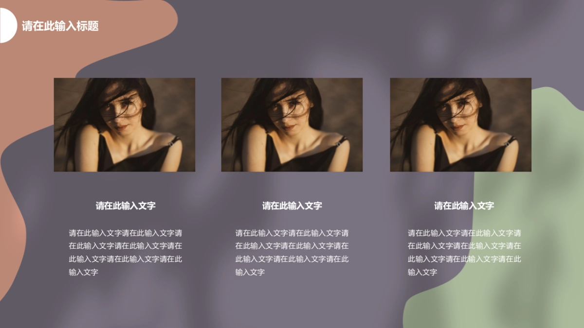 高端设计(17)---营销星球_第8页