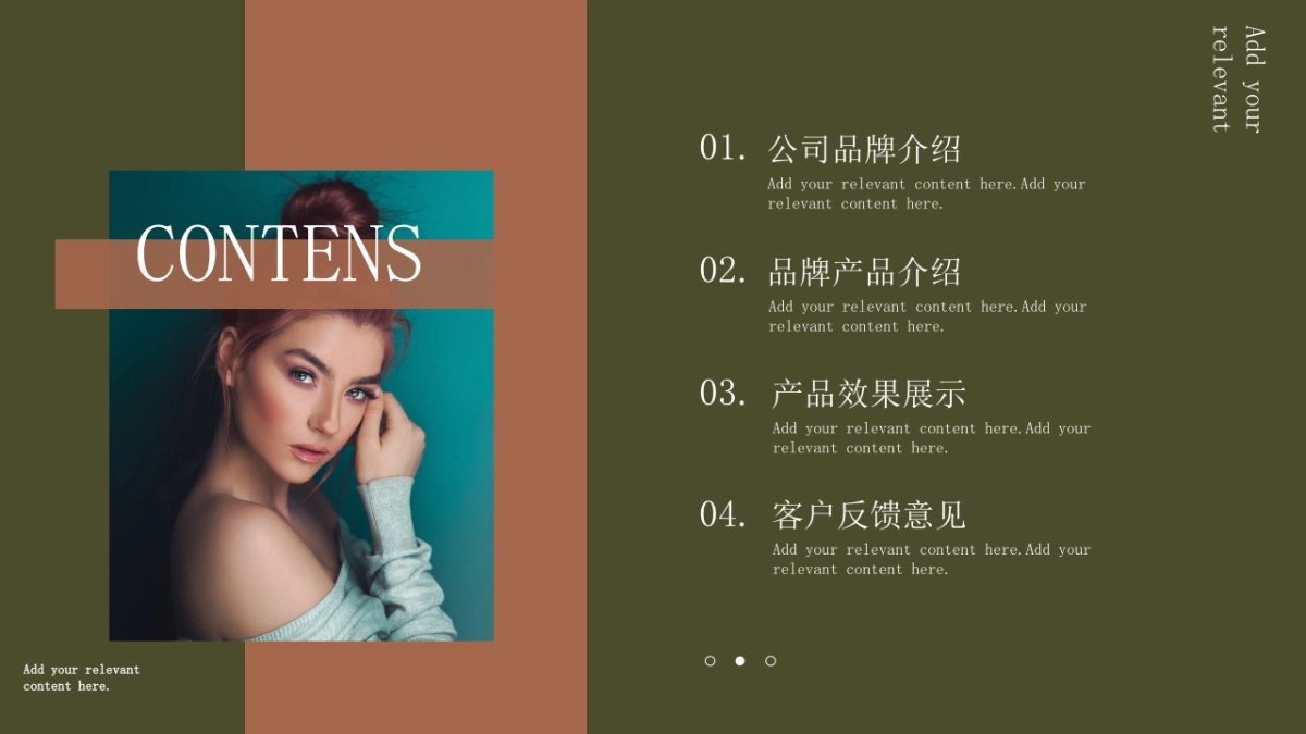 高端设计（18）---营销星球_第2页