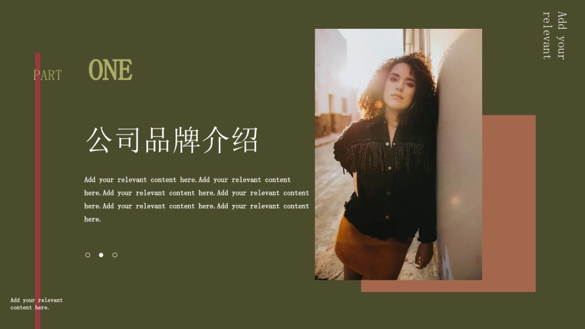 高端设计（18）---营销星球_第3页