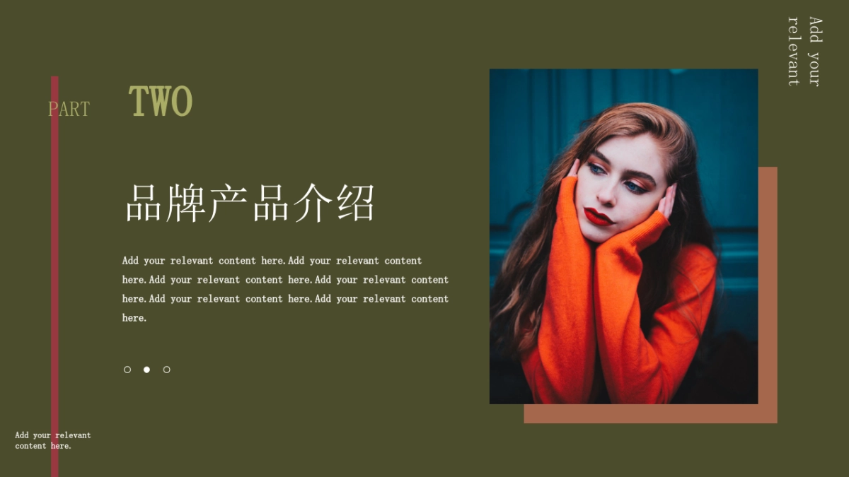 高端设计（18）---营销星球_第7页