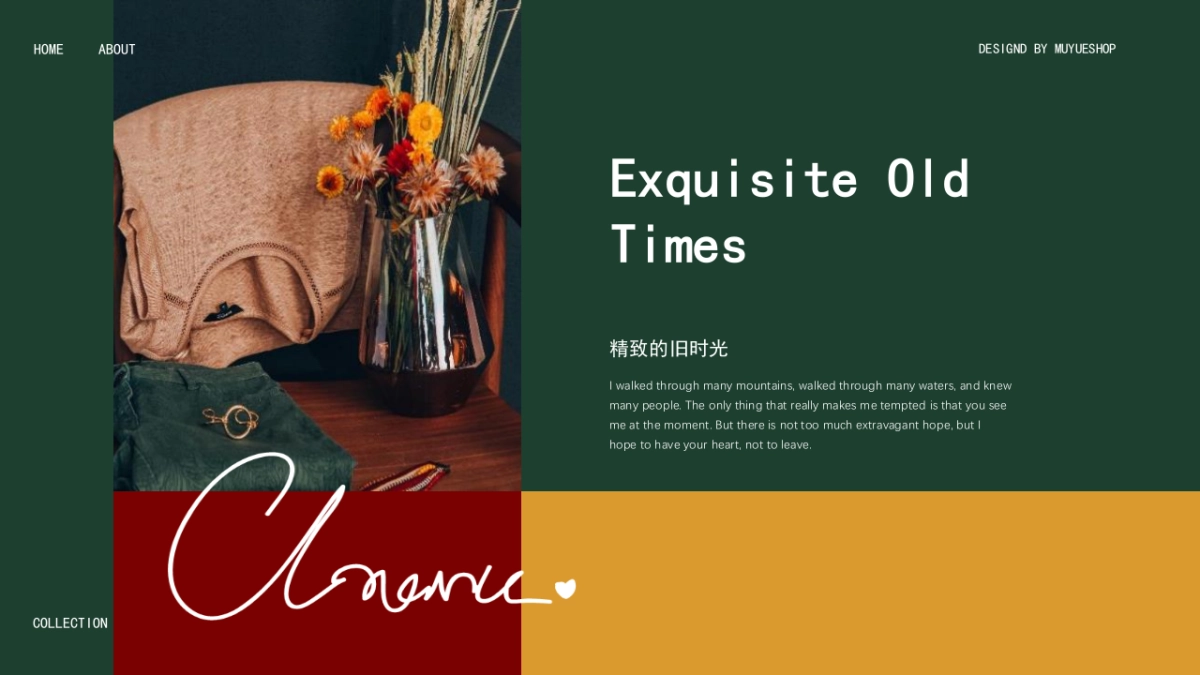 高端设计(20)---营销星球_第1页