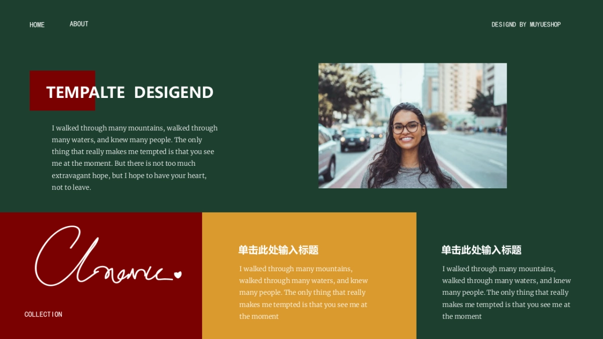 高端设计(20)---营销星球_第8页