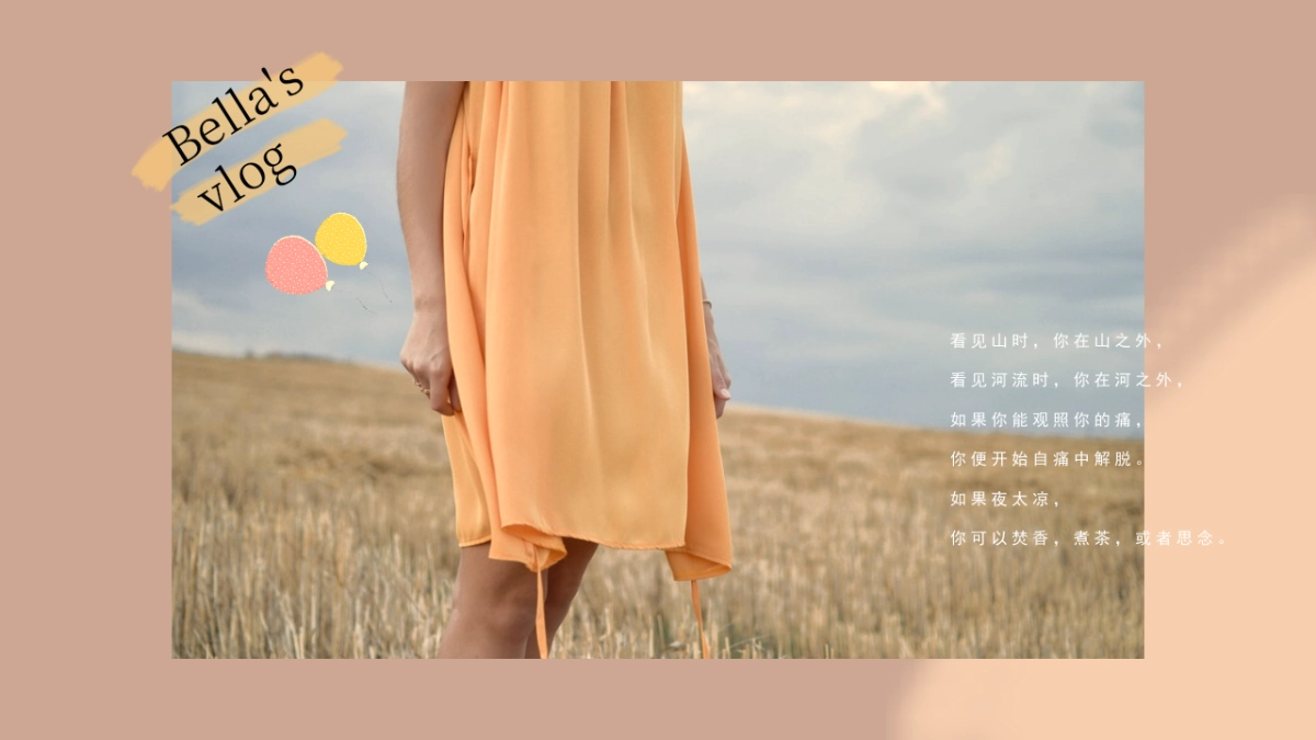 高端设计（34）---营销星球_第1页