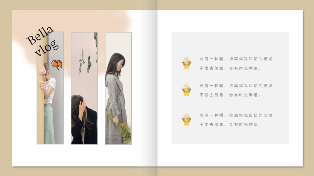 高端设计（34）---营销星球_第10页