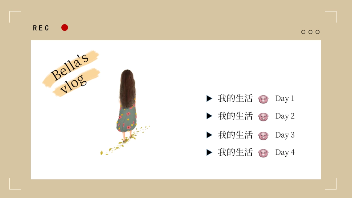 高端设计（34）---营销星球_第2页