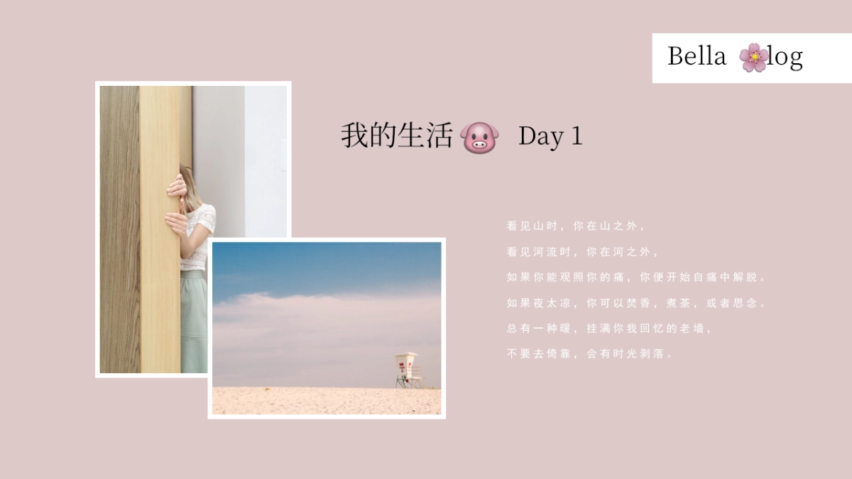 高端设计（34）---营销星球_第4页