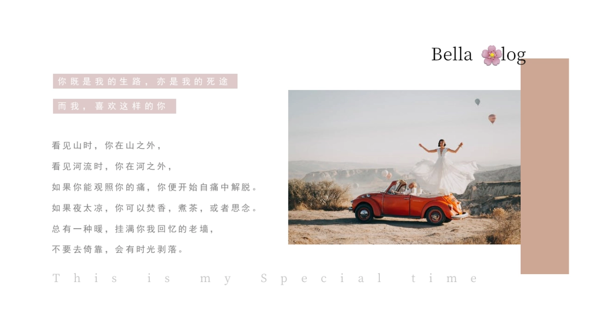 高端设计（34）---营销星球_第6页