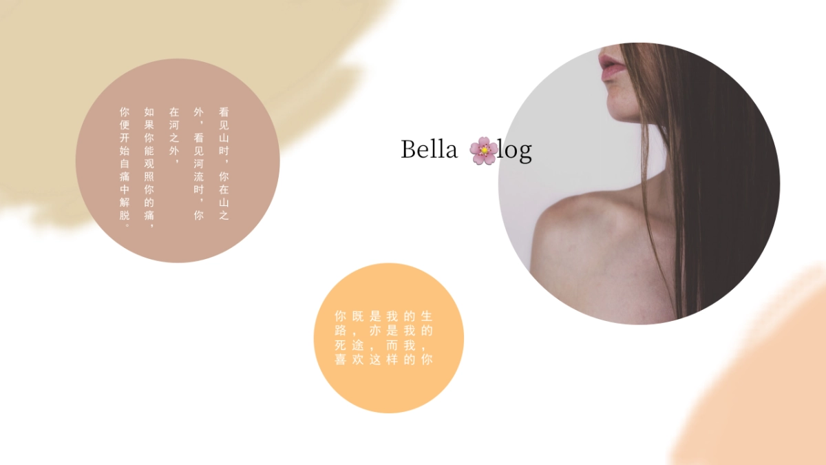 高端设计（34）---营销星球_第7页