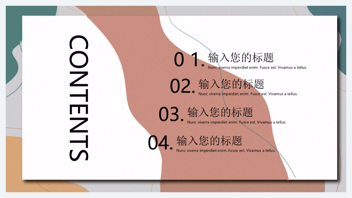 高端设计（38）---营销星球_第2页