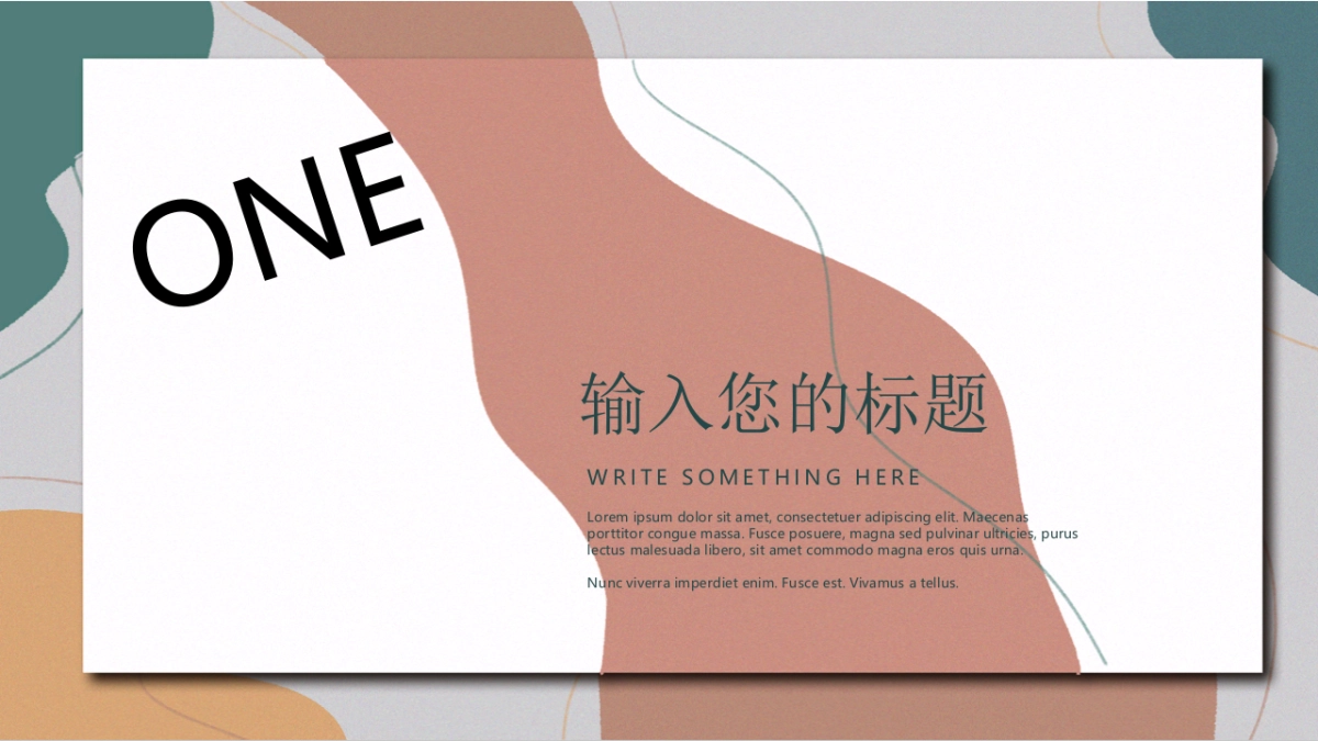 高端设计（38）---营销星球_第3页