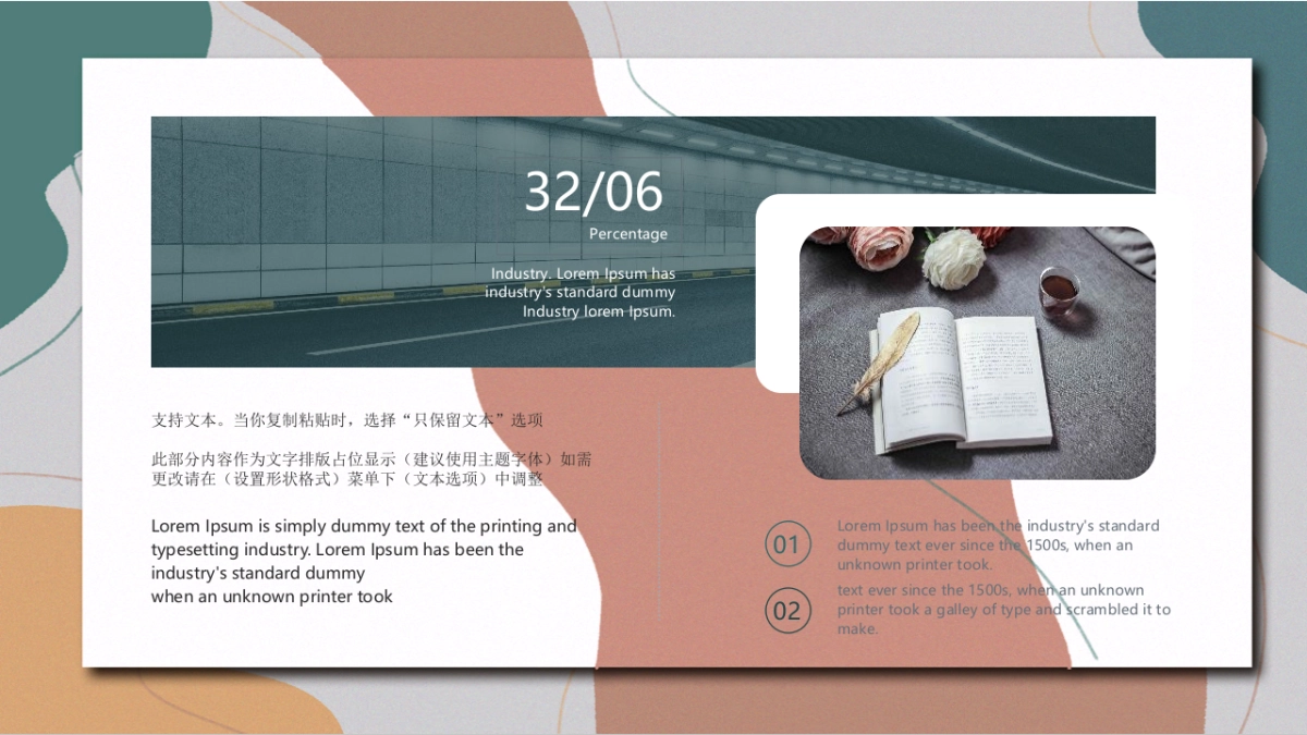 高端设计（38）---营销星球_第4页