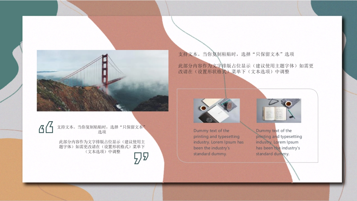 高端设计（38）---营销星球_第7页