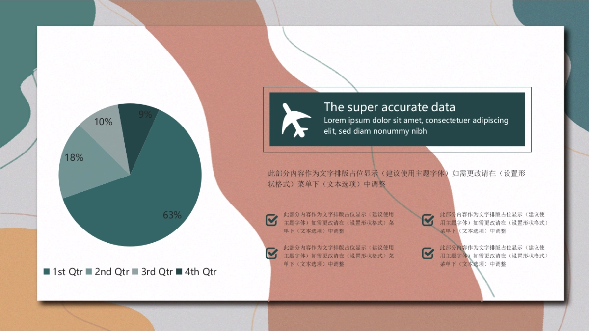 高端设计（38）---营销星球_第8页