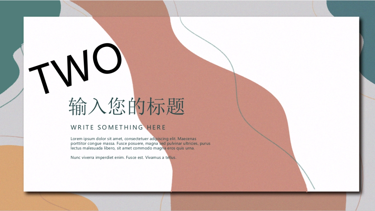 高端设计（38）---营销星球_第9页