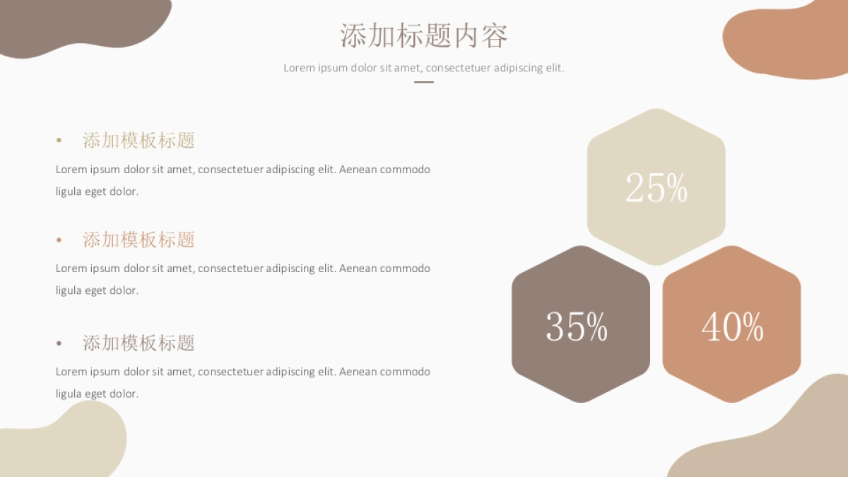 高端设计（40）---营销星球_第10页