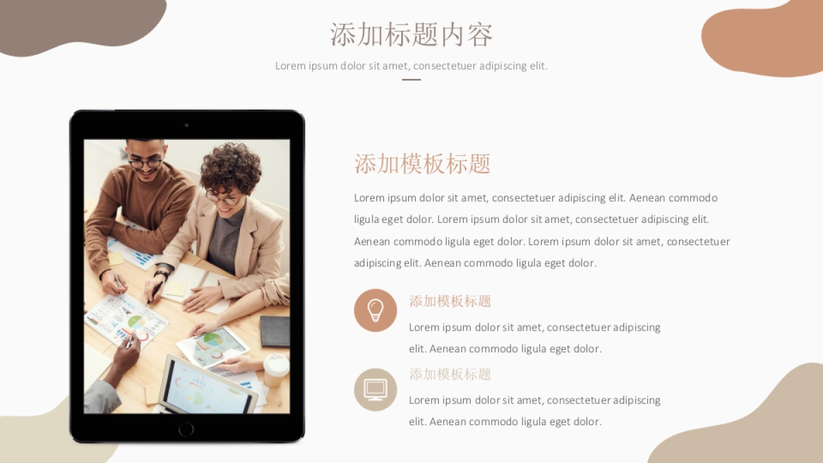 高端设计（40）---营销星球_第4页