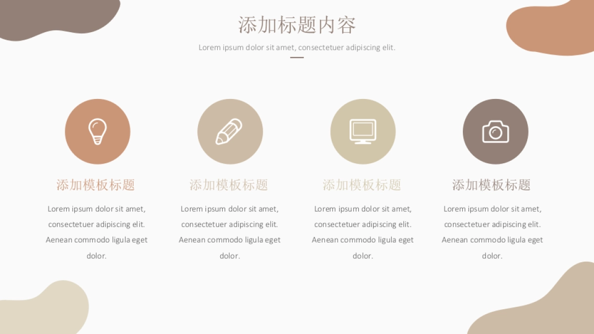 高端设计（40）---营销星球_第5页