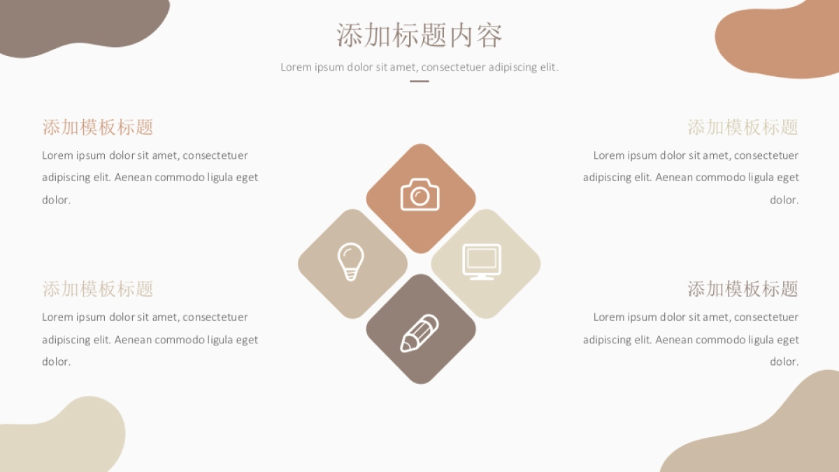 高端设计（40）---营销星球_第7页