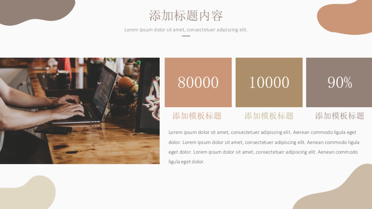 高端设计（40）---营销星球_第9页