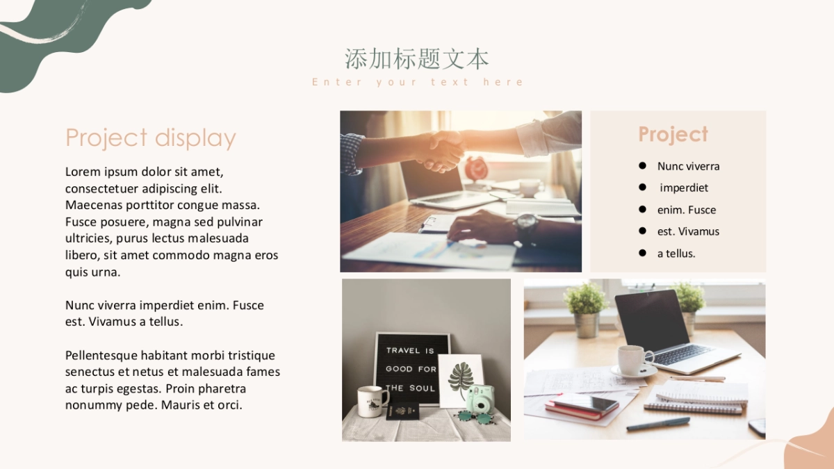 高端设计（42）---营销星球_第10页