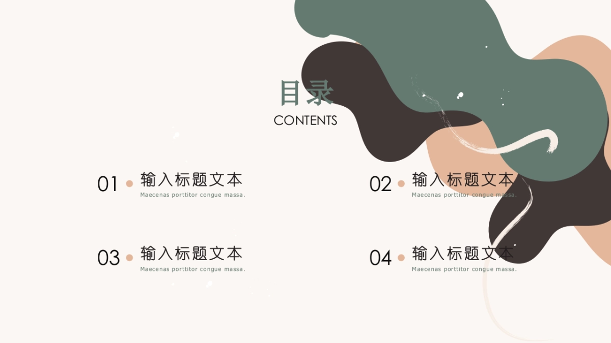 高端设计（42）---营销星球_第2页