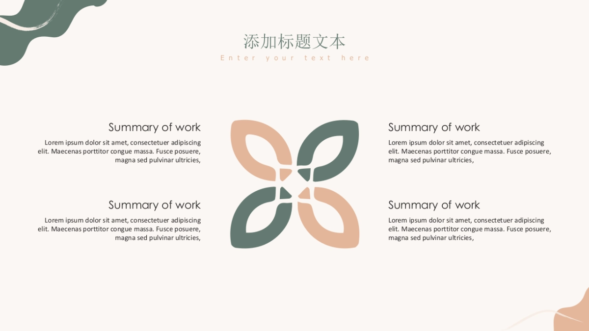 高端设计（42）---营销星球_第5页