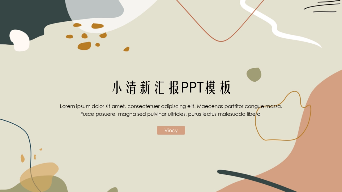 高端设计（43）---营销星球_第1页