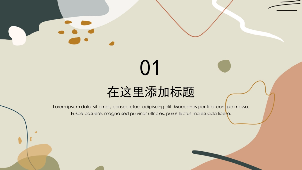 高端设计（43）---营销星球_第3页