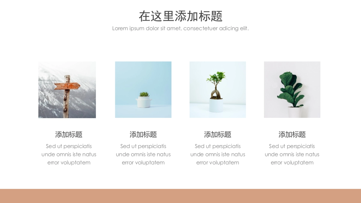 高端设计（43）---营销星球_第4页