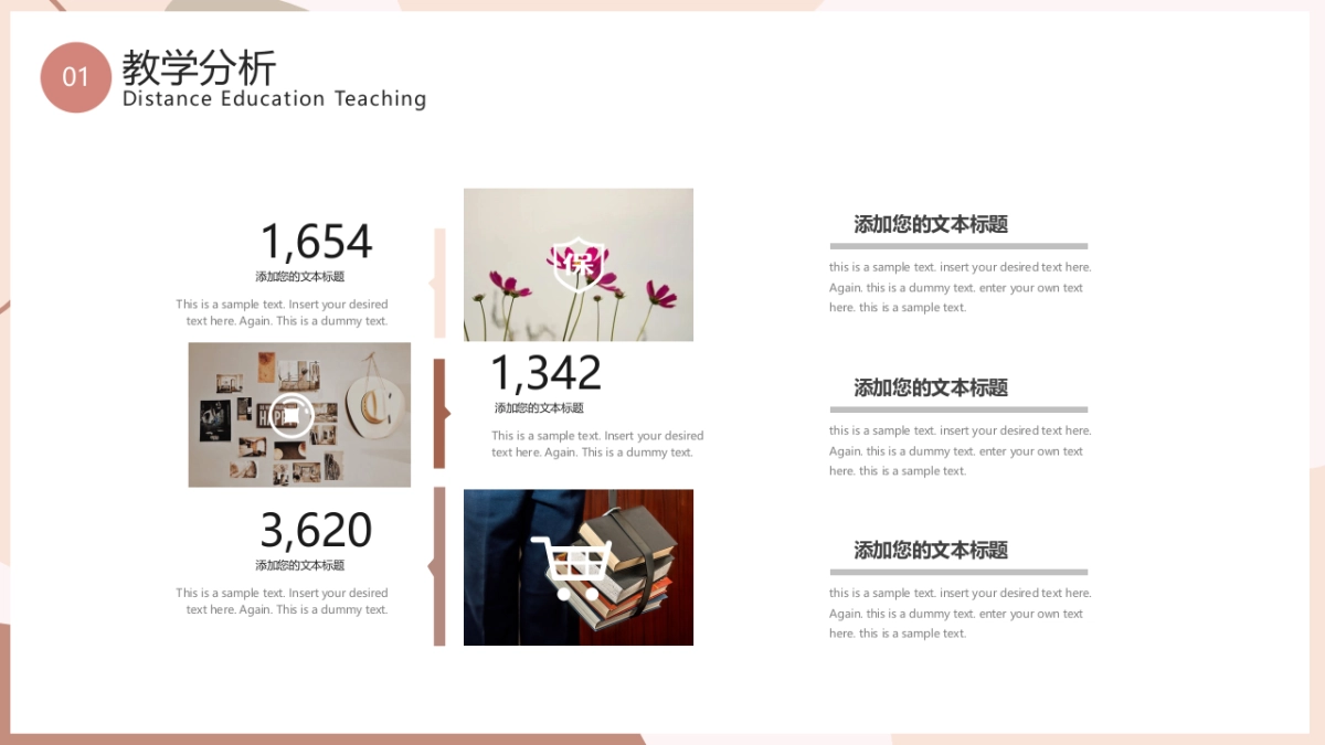 高端设计（44）---营销星球_第5页