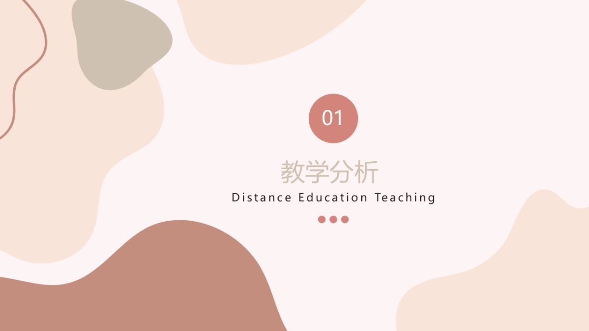 高端设计（44）---营销星球_第9页