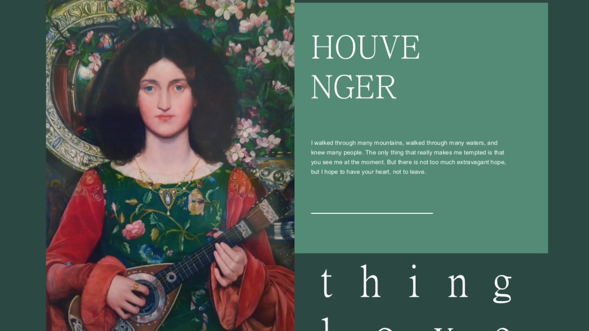 高端设计（45）---营销星球_第1页