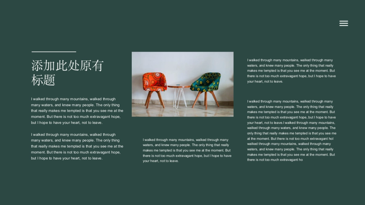 高端设计（45）---营销星球_第10页