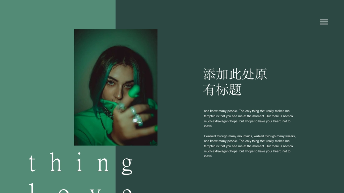 高端设计（45）---营销星球_第3页