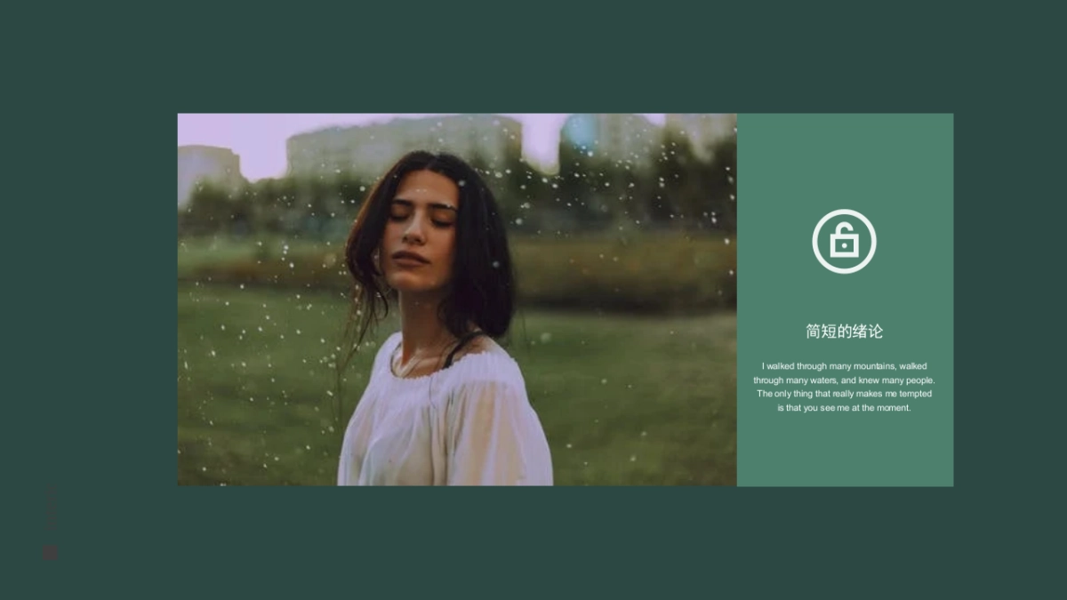 高端设计（45）---营销星球_第4页