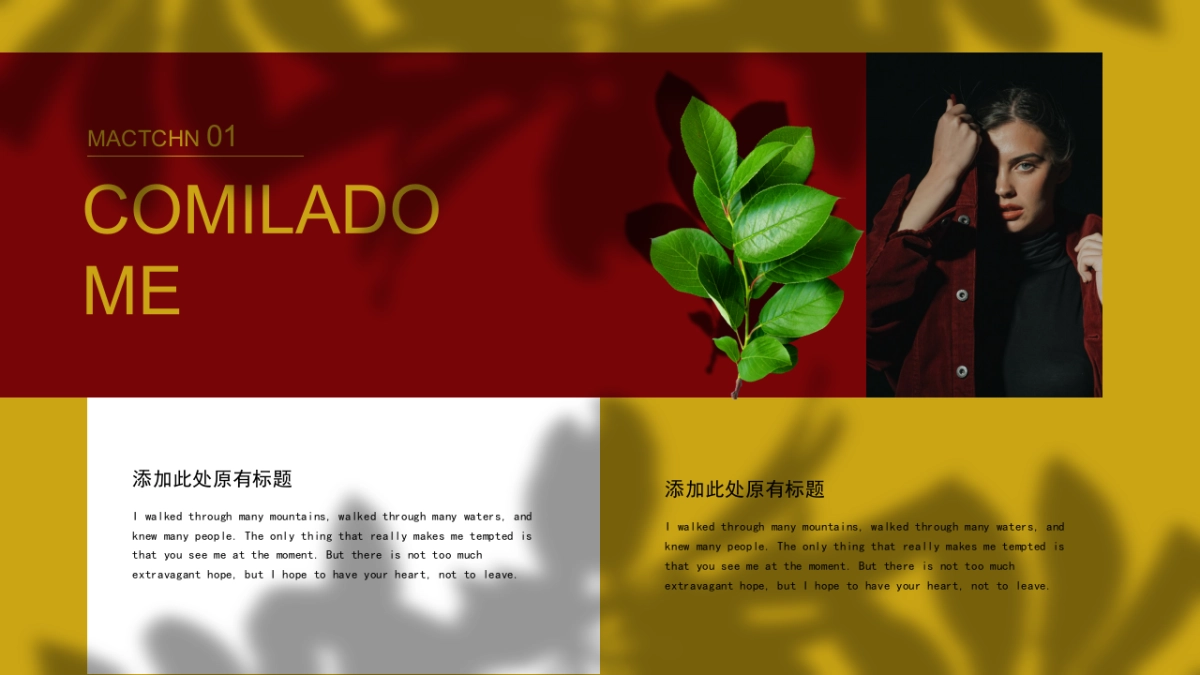 高端设计（47）---营销星球_第4页