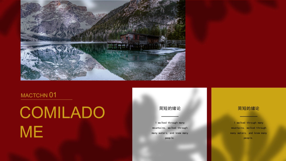 高端设计（47）---营销星球_第5页