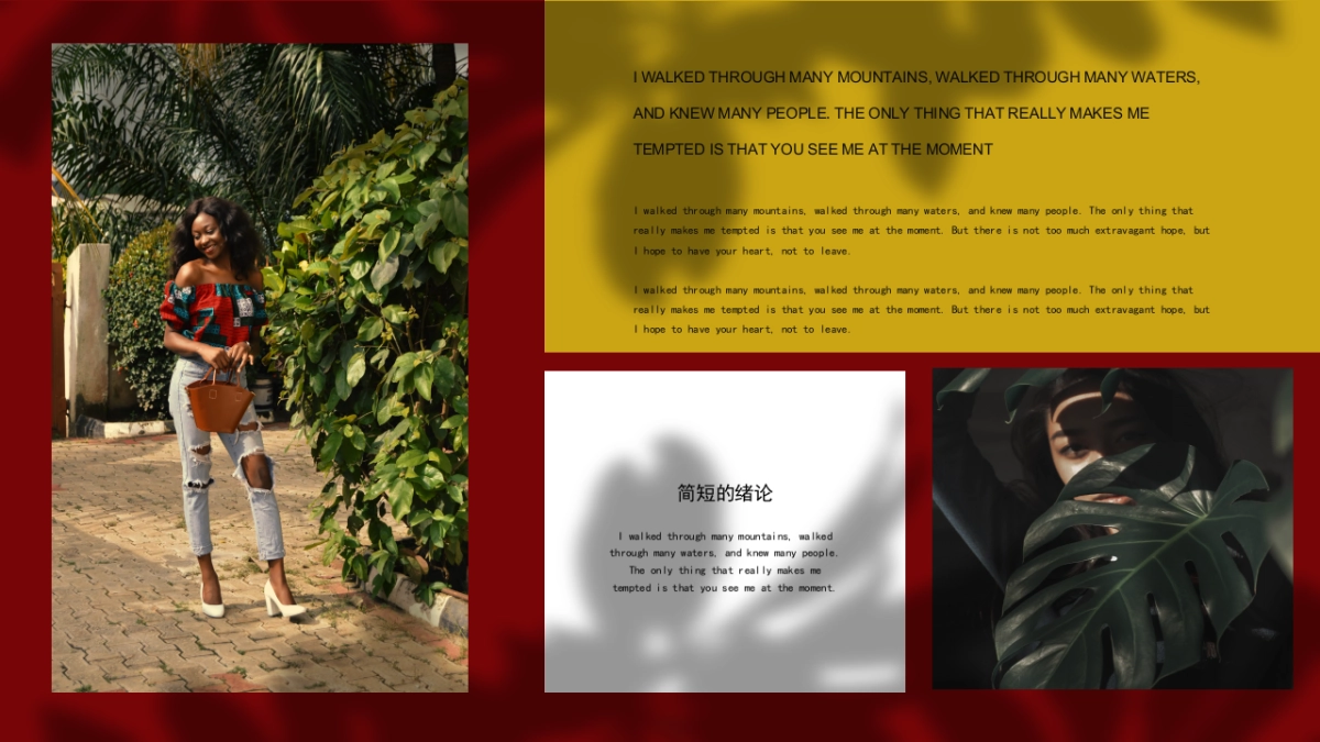 高端设计（47）---营销星球_第6页