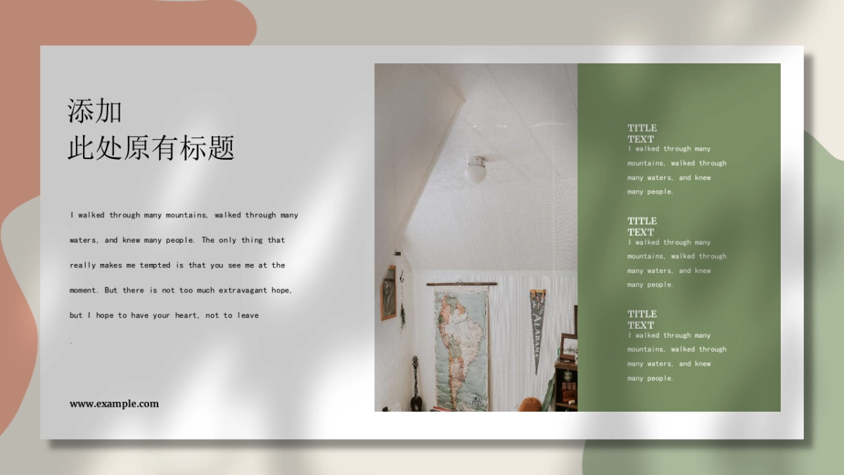 高端设计（48）---营销星球_第7页