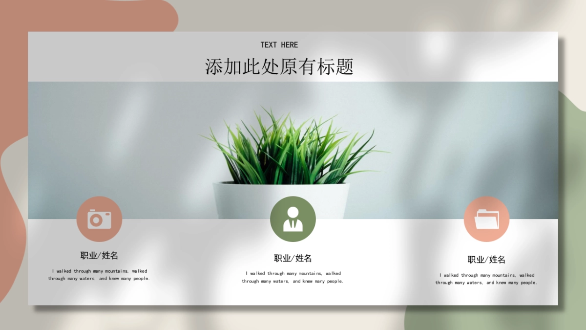 高端设计（48）---营销星球_第8页