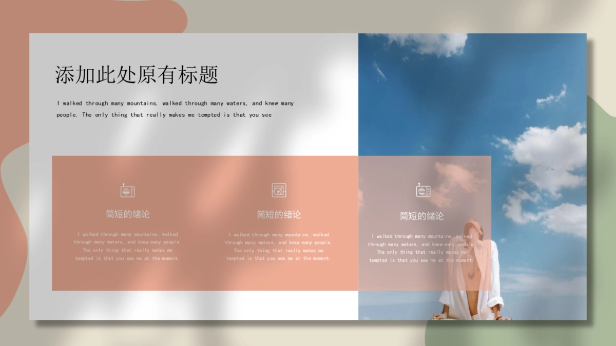 高端设计（48）---营销星球_第9页