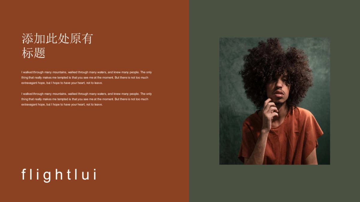 高端设计（49）---营销星球_第10页