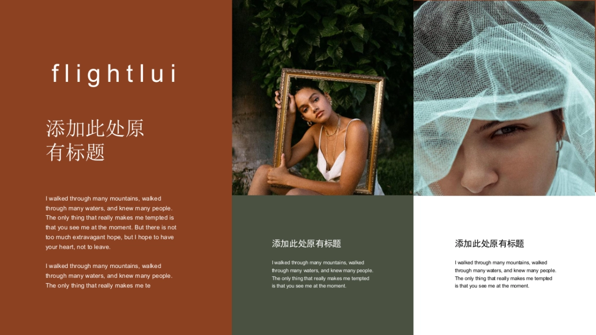 高端设计（49）---营销星球_第4页