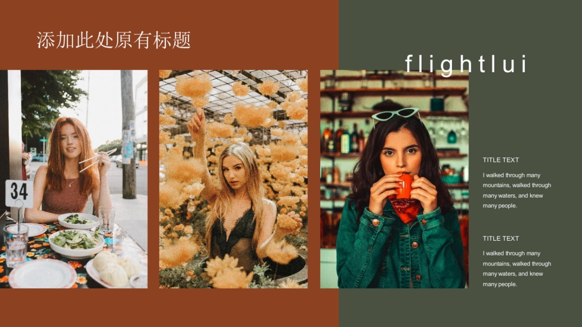 高端设计（49）---营销星球_第7页