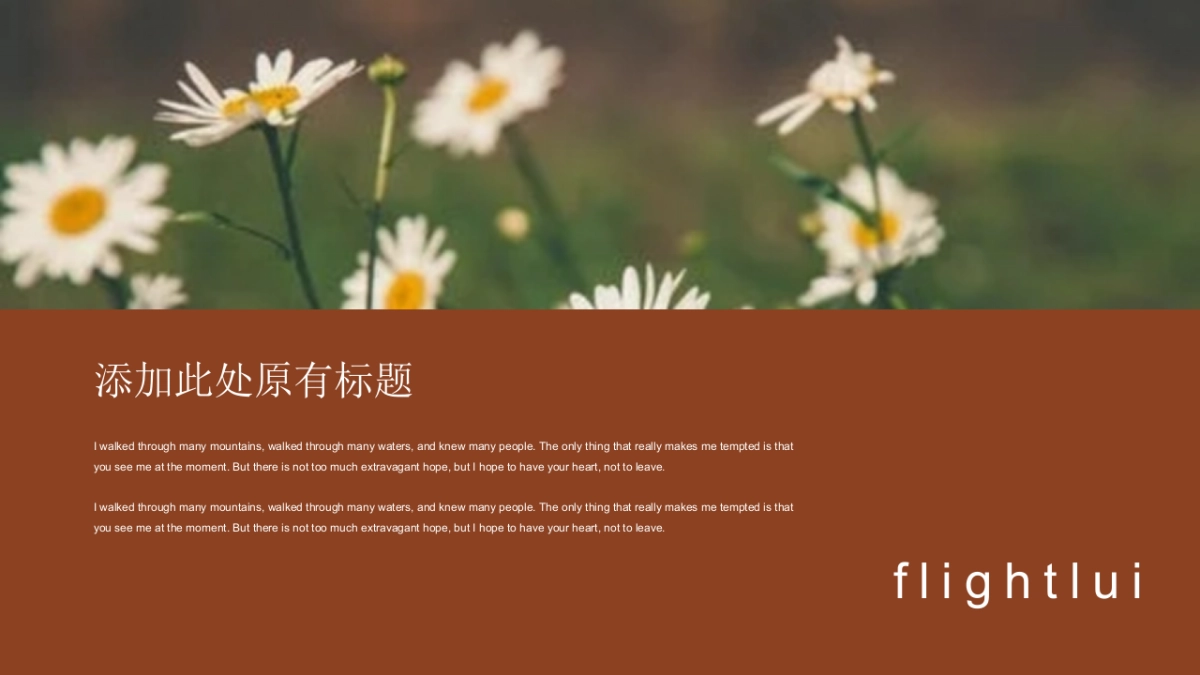 高端设计（49）---营销星球_第9页