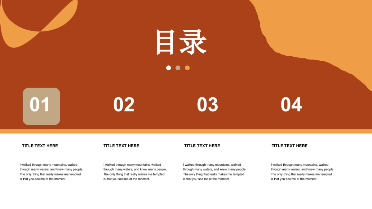 高端设计（50）---营销星球_第2页