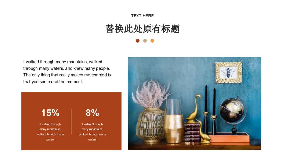 高端设计（50）---营销星球_第3页